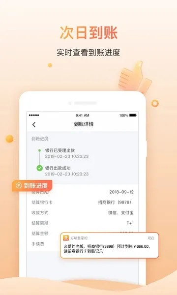 ���ջ��ƹ�2026����v2.0.1 �ֻ���