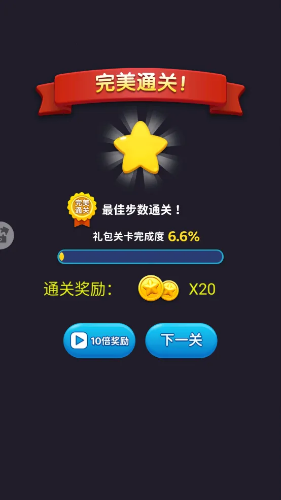 ��������(����������Ϸ)v1.2.5 �ֻ���
