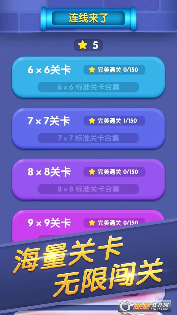 ��������(����������Ϸ)v1.2.5 �ֻ���