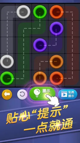 ��������(����������Ϸ)v1.2.5 �ֻ���