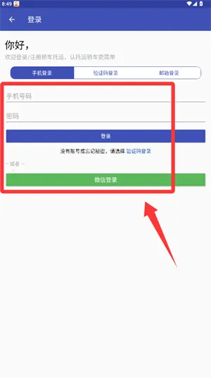 �γ�����(������Ϣƽ̨)