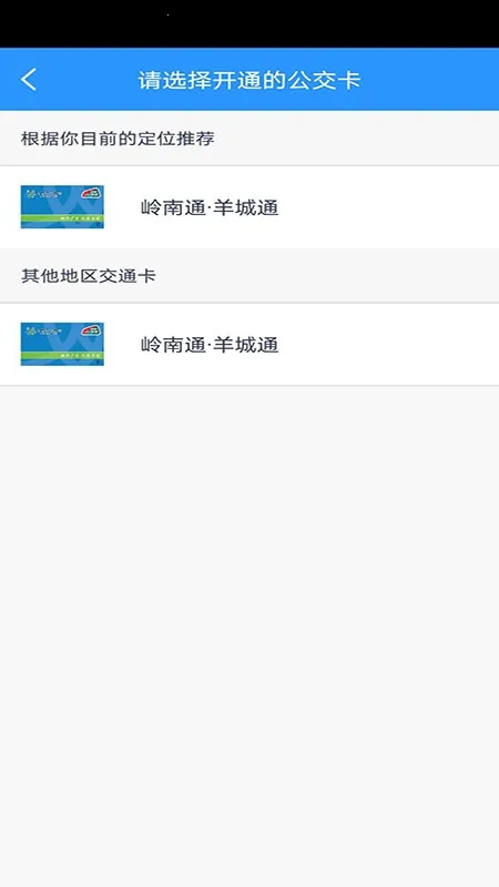 ����ͨv2.9.3 �ֻ���