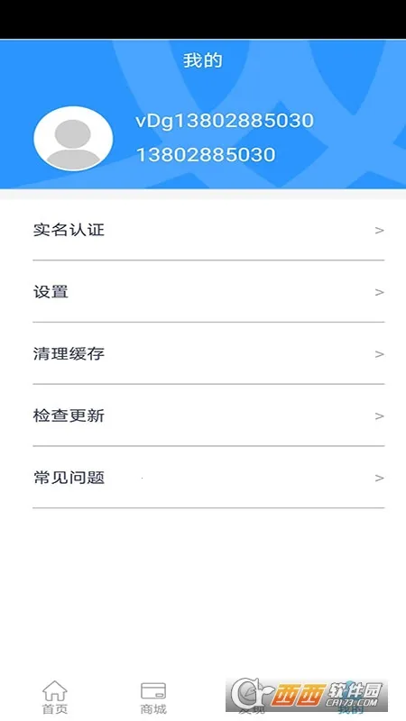����ͨv2.9.3 �ֻ���