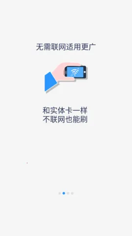 ����ͨv2.9.3 �ֻ���