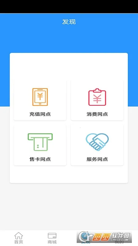 ����ͨv2.9.3 �ֻ���