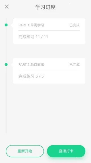 ����Ӣ��2026���ذ�װ