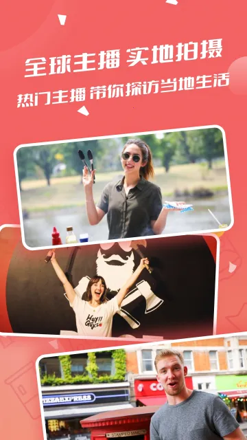 ����Ӣ��2026���ذ�װv4.2.5 app