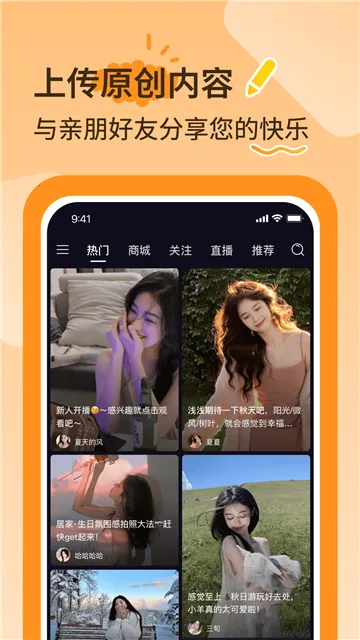 ����v3.5.8 app