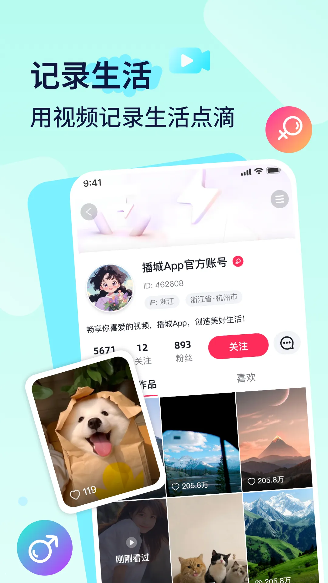 ����v3.5.8 app