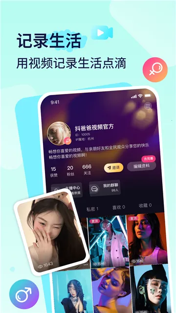 ����v3.5.8 app