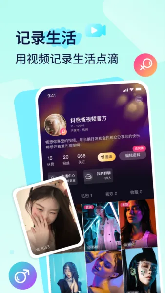 ����v3.5.8 app