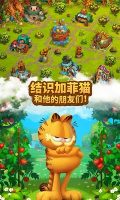 ������Ⱥ(ģ�⾭Ӫ��Ϸ)v19.0.0 ��׿��