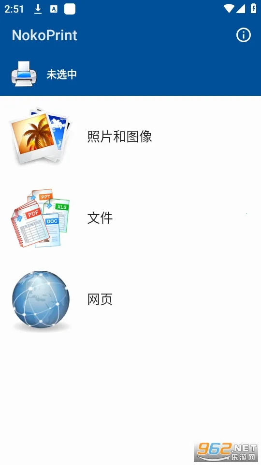 NokoPrint(�ֻ���ӡ����)