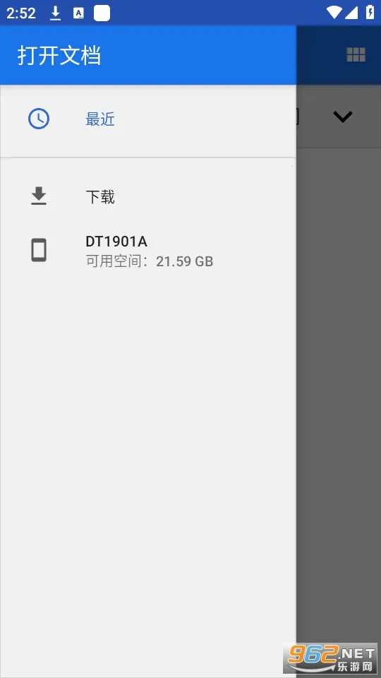 NokoPrint(�ֻ���ӡ����)v5.26.10 app