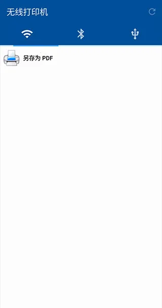 NokoPrint(�ֻ���ӡ����)v5.26.10 app