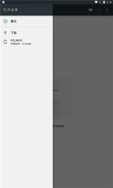 NokoPrint(�ֻ���ӡ����)v5.26.10 app