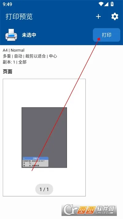 NokoPrint(�ֻ���ӡ����)