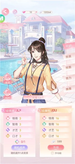 ��ʧ�Ĺ켣(��װ��������)