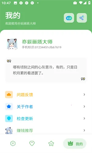 �೽��������(��Ϸ�����Ż�)v11.6 reset app