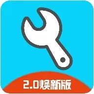 �೽��������(��Ϸ�����Ż�)v11.6 reset app