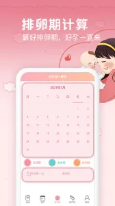 ����̥��������(���ڹ�������)v1.9.3 ���°�
