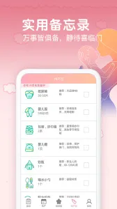 ����̥��������(���ڹ�������)v1.9.3 ���°�