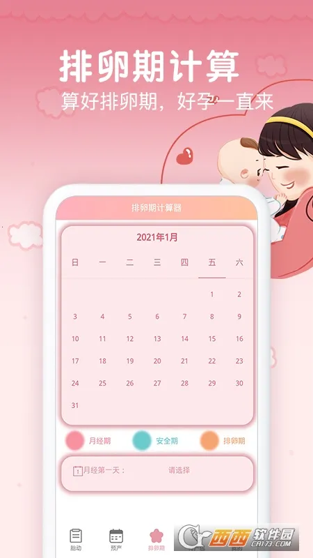 ����̥��������(���ڹ�������)v1.9.3 ���°�