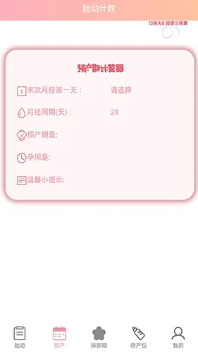 ����̥��������(���ڹ�������)v1.9.3 ���°�