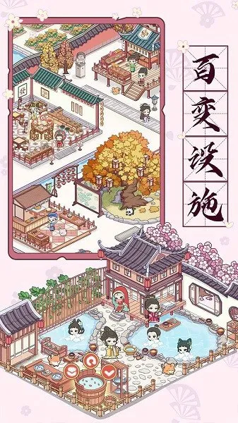 �Ŵ������ռ�(�ŷ�ģ�⾭Ӫ)v1.5.3 �ֻ���