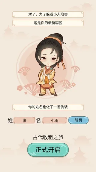 �Ŵ������ռ�(�ŷ�ģ�⾭Ӫ)