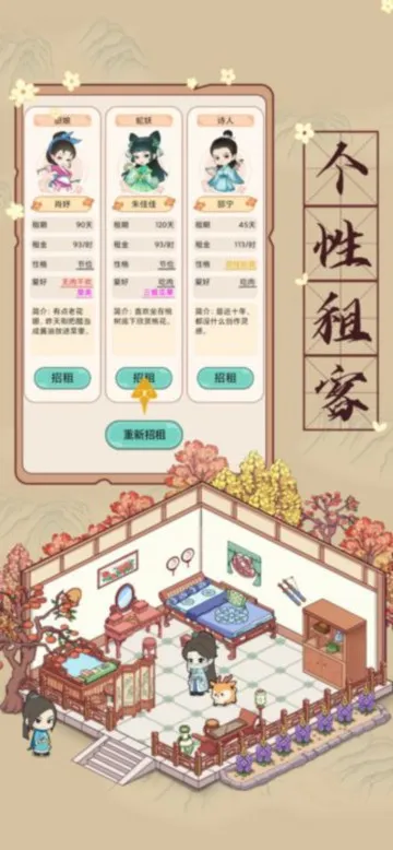 �Ŵ������ռ�(�ŷ�ģ�⾭Ӫ)