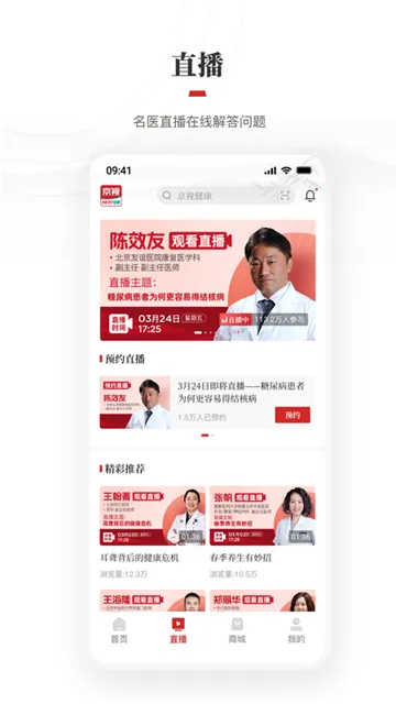 ���ӽ����°汾V1.1.5 ���°�