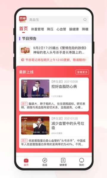 ���ӽ����°汾V1.1.5 ���°�
