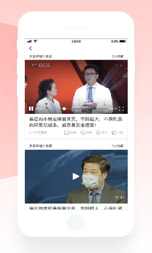 ���ӽ����°汾V1.1.5 ���°�