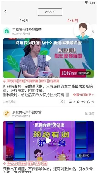 ���ӽ����°汾