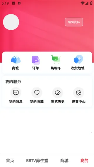 ���ӽ����°汾