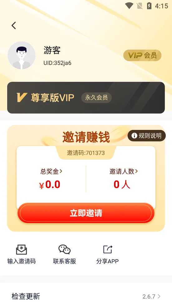 �޸�ˮӡ����°汾