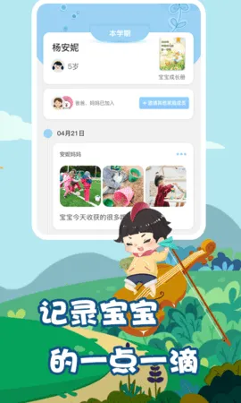 ��Ҫ��ѧ�üҳ�(��У��������)v1.2.27 �ֻ���