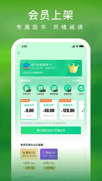 ������С˵(С˵�Ķ�����)v9.1.0 �ֻ���