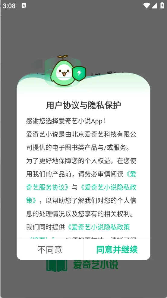 ������С˵(С˵�Ķ�����)