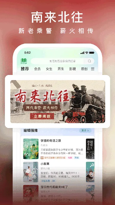 ������С˵(С˵�Ķ�����)v9.1.0 �ֻ���