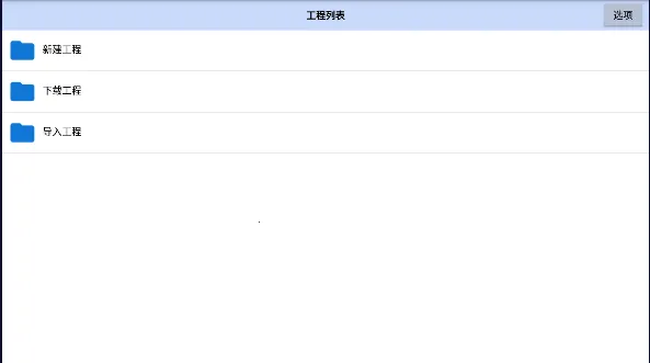 ���α༭��2026���°汾v1.1.4.9 ��׿��
