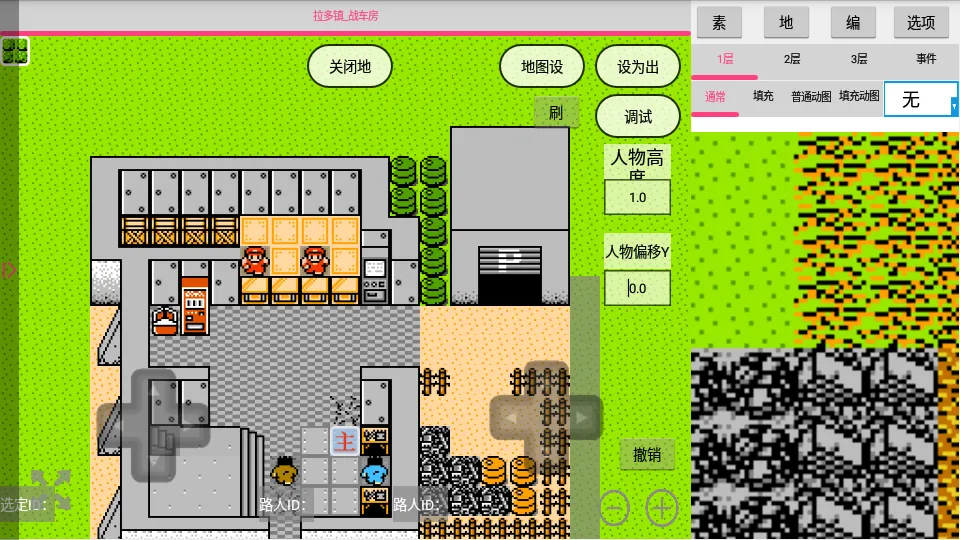 ���α༭��2026���°汾v1.1.4.9 ��׿��