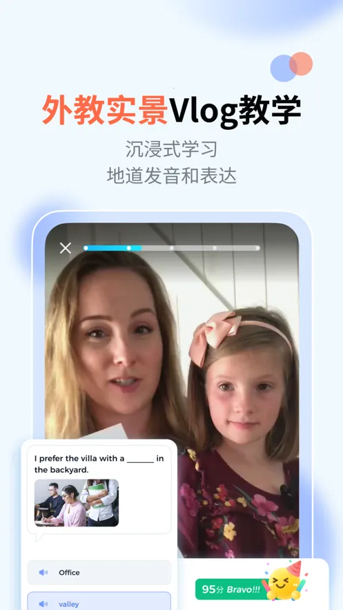 ��Ӣ��2026�ٷ�����v2.1.0 ��׿��