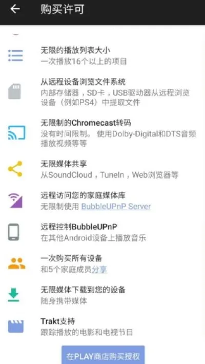 BubbleUPnP2026��׿�ֻ���v4.4.7 �ֻ���