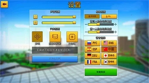 ���س���ս�������ֻ���v7.3.1 ���°�