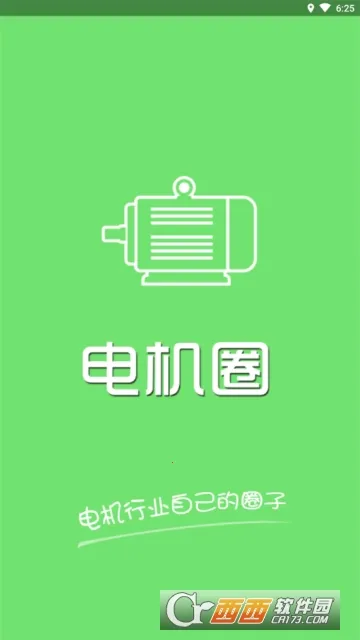 ���Ȧ�����ֻ���v1.1.3 app