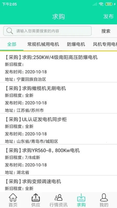 ���Ȧ�����ֻ���v1.1.3 app
