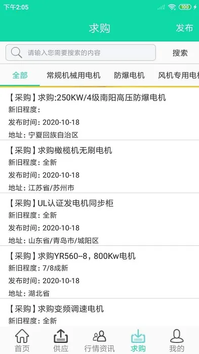 ���Ȧ�����ֻ���v1.1.3 app