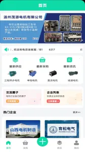 ���Ȧ�����ֻ���v1.1.3 app
